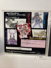 Himitsu Sentai Metamor Five Sega Saturn Japan import US Seller Tested!!!