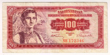 1955 Yugoslavia 100 Dinara 172346 Paper Money Banknotes Currency