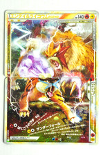 Entei & Raikou Legend #63 Prices | Pokemon Japanese Reviving