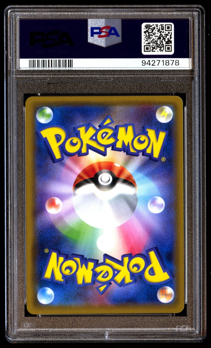 ファイパチュウ 2019年 GEM MT 10 #054 ファイパチュウ 2019年 GEM MT 10 #054値下げ可能 Gem Mt 10 | eBay