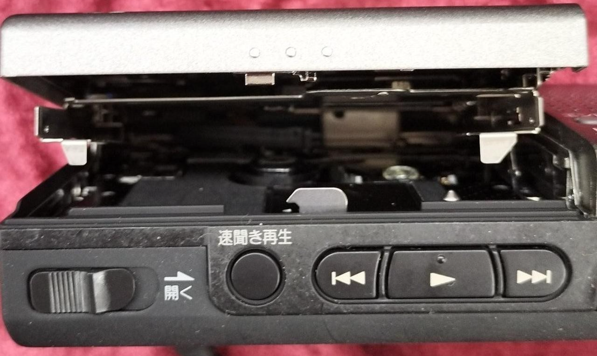 Sony MZ-B3 Personal MiniDisc Player for sale online | eBay