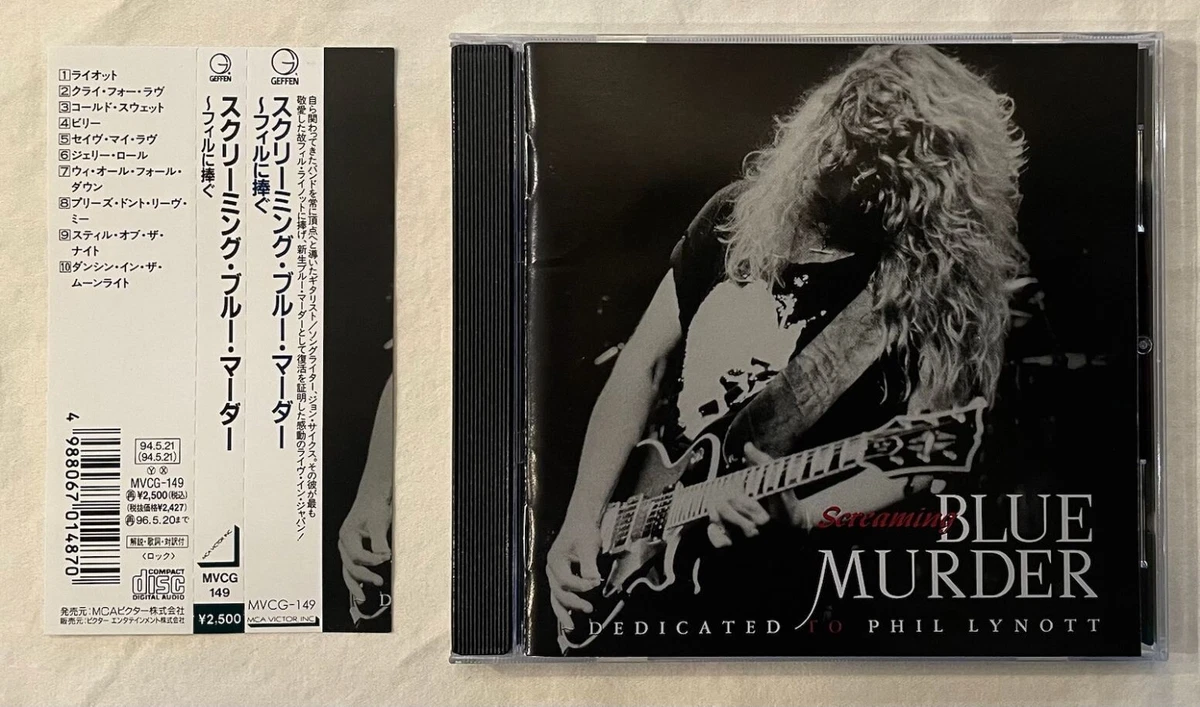 Metal John Sykes Music CDs for sale | eBay
