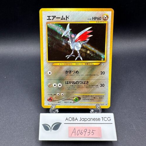 Skarmory Holo No.227 Neo Genesis - Japanese Pokemon Card - 2000 - Picture 1 of 13