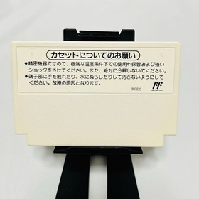 [Operation confirmed] Famicom Dr. Mario box with instructions Nintendo FC