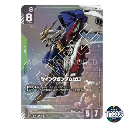 Wing Gundam Zero LR+ GD01-024 Newtype Rising Gundam Card Game