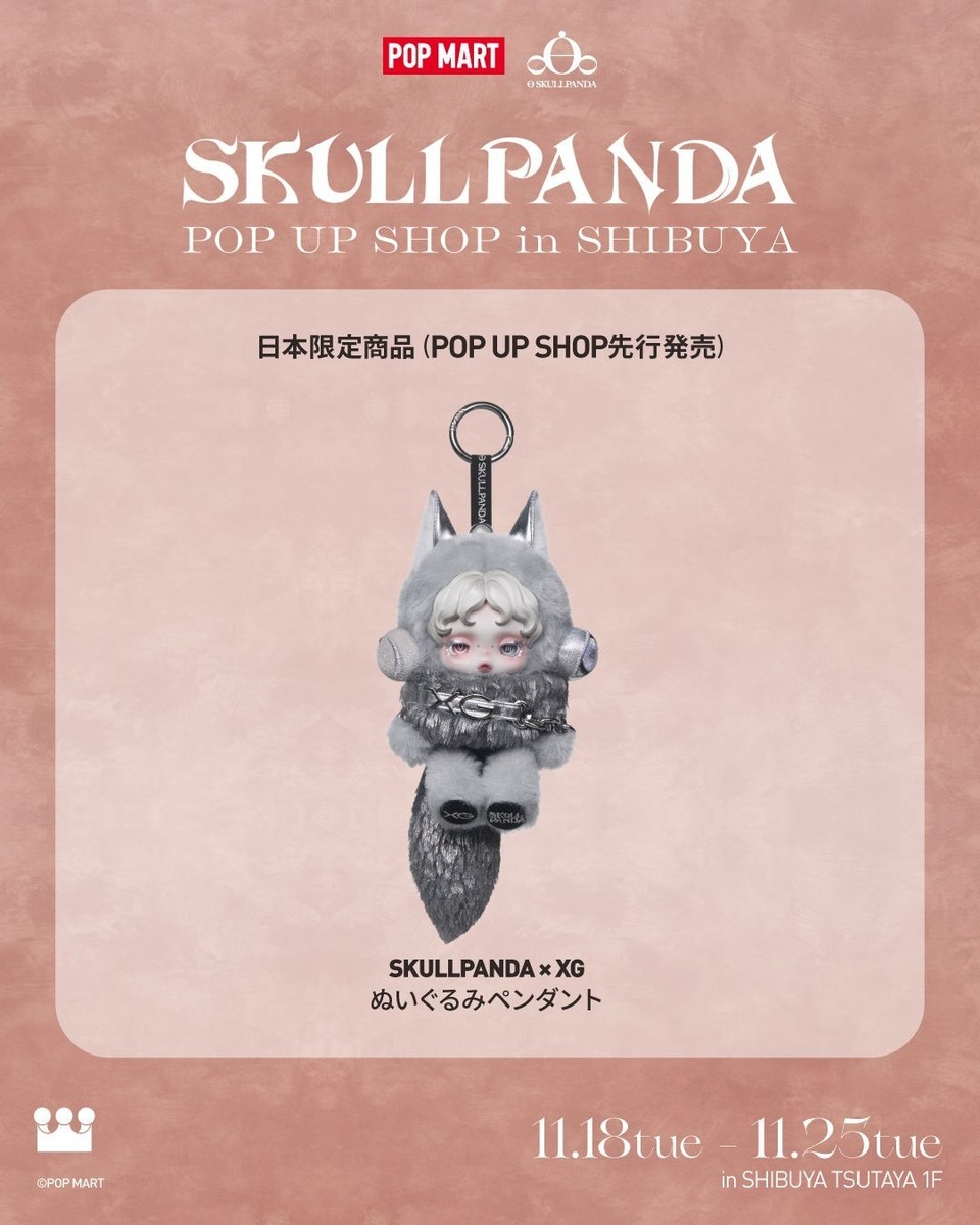 SKULLPANDA x XG Plush Doll Pendant Japan Exclusive SKULLPANDA POP