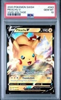 2020 POKEMON SWORD & SHIELD VIVID VOLTAGE #043 PIKACHU V PSA 10