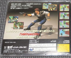 Sega Saturn Software Virtua Cop 1 & 2 Set of 2 With Manual Used 1996 Japan