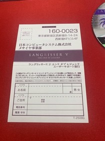 Langrisser V The End Of Legend - Sega Saturn - Japan Import - With Reg And Spine