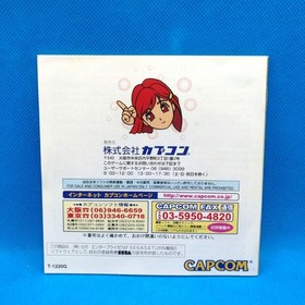 Quiz Nanairo Dreams Sega Saturn Japan CIB Complete Tested Working NTSC-J