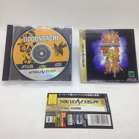 Dodonpachi Sega Saturn SS W/Obi Retro Shooting Game Japan Import Tested