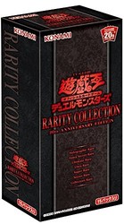 Yu-Gi-Oh! OCG Rarity Collection - 20th Anniversary Edition Booster Box