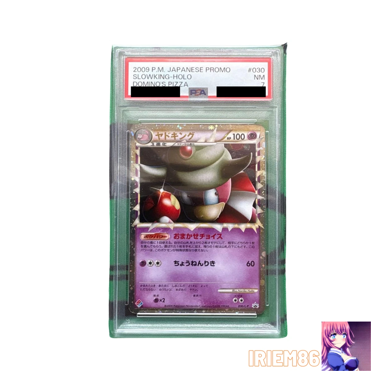 Slowking 030/L-P LP: Legends Promos | eBay
