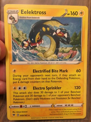 ポケモンカードe ゲンガーex(ノーマル仕様)【-】{445/742} - カードラッシュ[ポケモン]