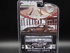 2022 GREENLIGHT 1978 CHEVROLET CORVETTE  INDIANAPOLIS MOTOR SPEEDWAY HOBBY EXCL