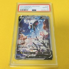 Lumineon V #105 Prices | Pokemon Japanese Star Birth | Pokemon Cards