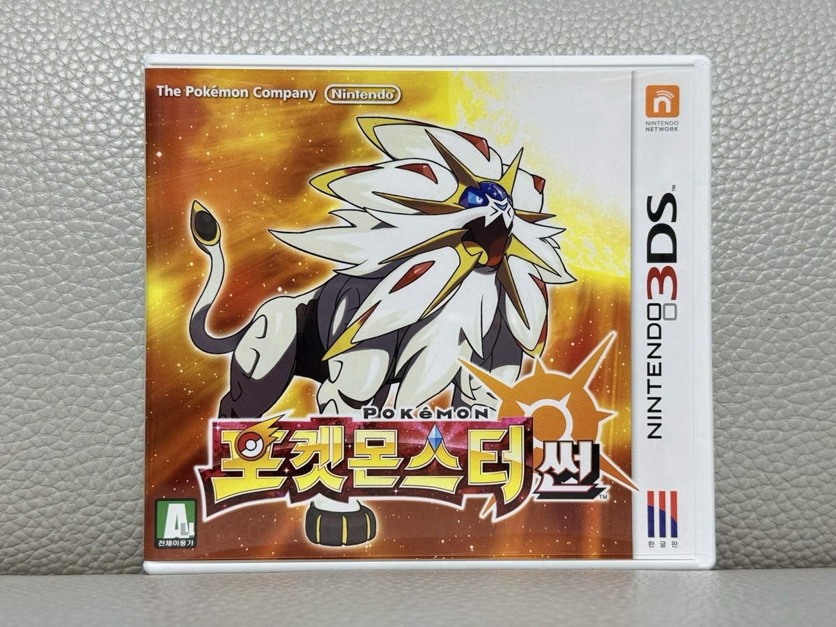 ☆韓国語　3DS ポケットモンスターセット Korean Pokemon Sun Nintendo 3DS Korean Version Complete NTSC-K