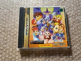 Pocket Fighter (NTSC-J, Japan Import) (Sega Saturn, 1998) - COMPLETE *US SELLER