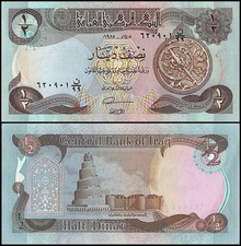 Iraq 1/2 Dinar, 1985 (AH1405), P-68a.2, UNC