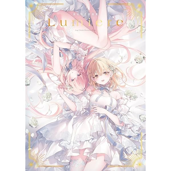 Asagi Tohsaka Art Book Lumiere Illustration Collection KADOKAWA Japan JP