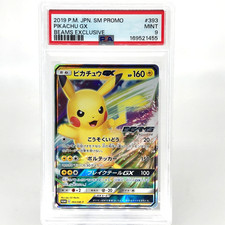 Pikachu GX #393/SM-P Prices | Pokemon Japanese Promo | Pokemon Cards
