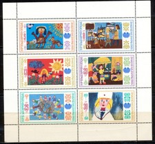 Bulgarien 1995 Postfrischer Kleinbogen - Kinderzeichnungen Michel Nr. 3350-55