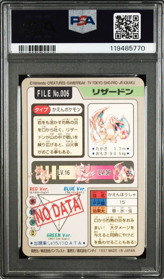 1997 POCKET MONSTERS #006 CHARIZARD-PRISM CARDDASS PSA 5 EX - Image 2 of 4