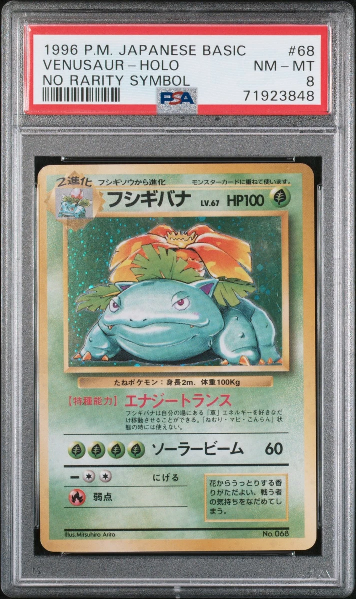 Pokémon TCG Base Set Venusaur Grade 10 Individual Collectible Card