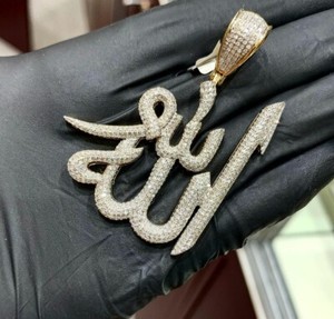 Authentic 2.68 ct Round 14k Yellow Gold Plated Islamic Allah Name Pendant in 925 Silver