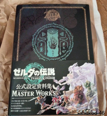 貴重　激レア　ZELDA パンフレット　スコアブック　本　セット The Legend of Zelda Tears of the Kingdom Masterworks Official Art