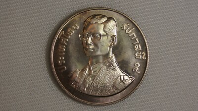 1978 Thailand Silver 150 Baht Commemorative Coin- | eBay