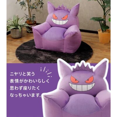 Pokemon Gengar Cellutane Beads Big Sofa Washable cover single seat