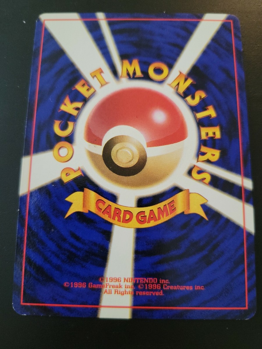 Pokemon Card Fossil Set Japanese - Psyduck 54 | eBay