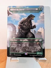 Godzilla, Primeval Champion - Titanoth Rex - NM - MTG - Japanese - IKO 