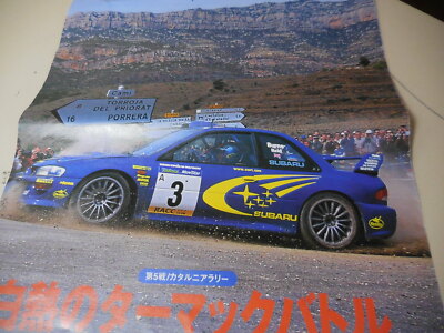 SUBARU Japanese Literature 2000/04 