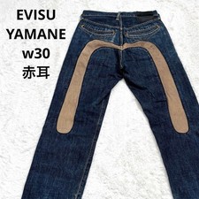 EVISU YAMANE W30 Red Ear Selvedge Leather Patch Big Seagull Embroidery