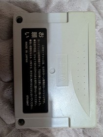 SEGA SATURN Power Memory Sakura Wars HSS-015