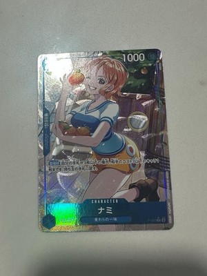 Nami (Full Art) P-053 NM One Piece TCG PRB01 Japanese (US Seller)