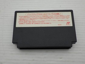 Monster Maker The Seven Treasures Famicom/NES JP GAME. 9000024286719