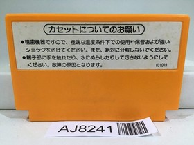 Clu Clu Land Nintendo Famicom NES Japan - AJ8241