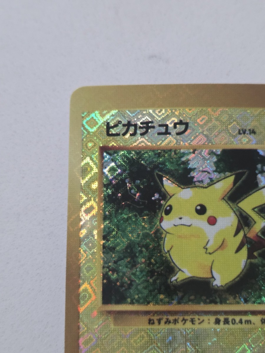 Vintage 1996 Pokemon Japanese Pikachu Holo Sticker MINT PRISM | eBay