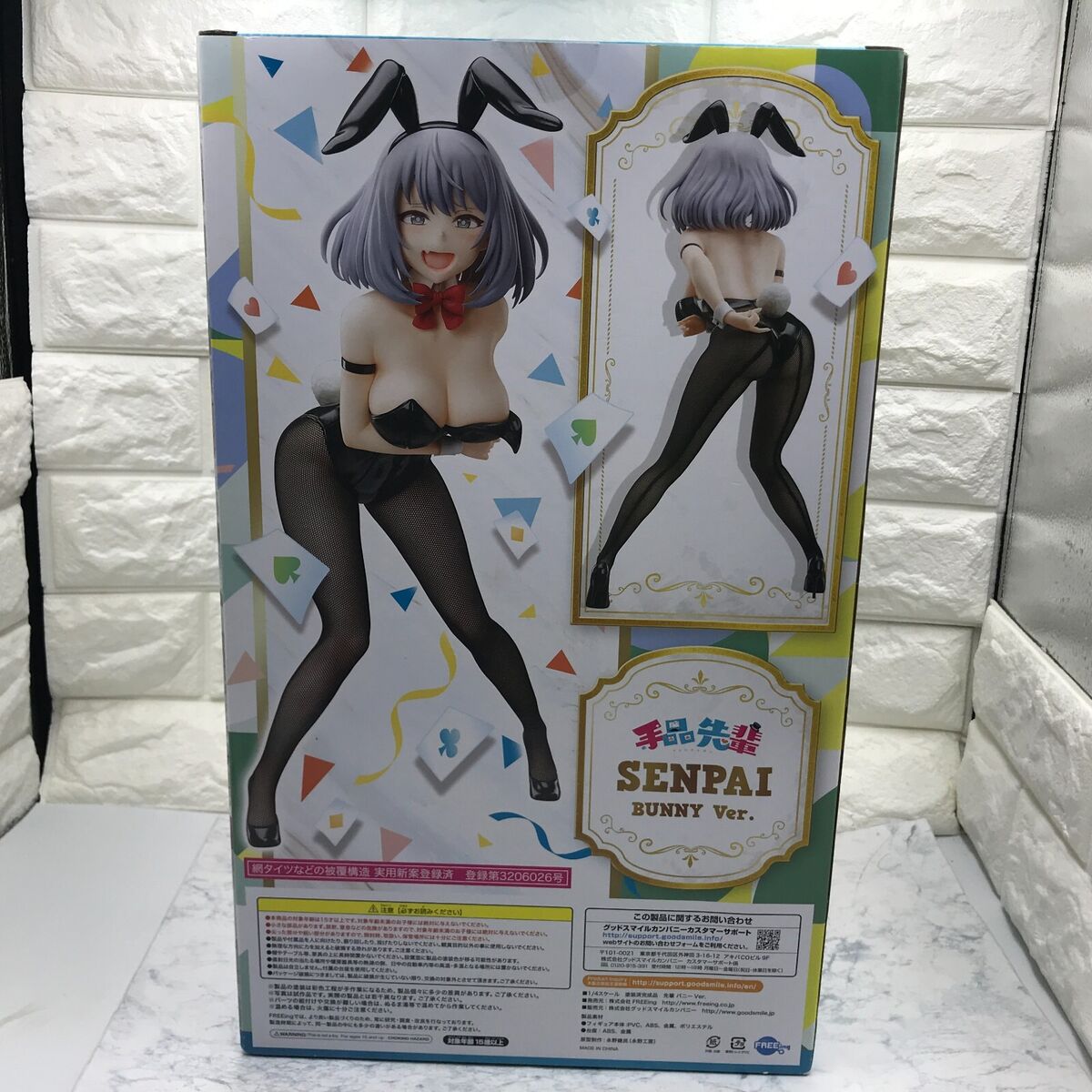 FREEing Magical Sempai Bunny Version for sale online