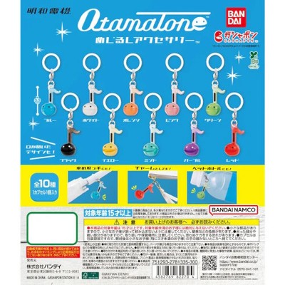 Otamatone Dangler Mascot Series Vol. 01 Bandai 1-Inch Key Chain