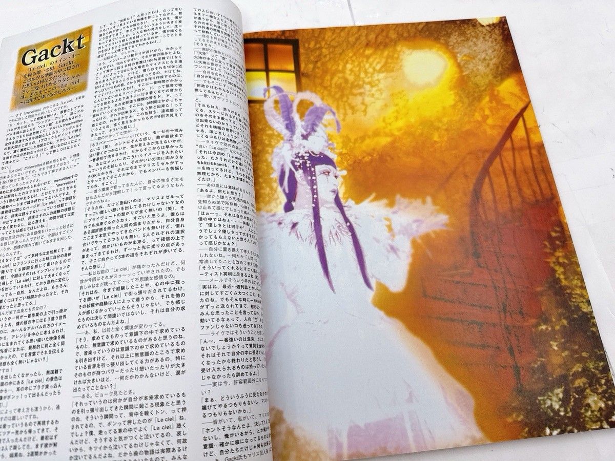 MALICE MIZER M GAZETTE Vol.21 Visual Kei 11/1998 Vintage Magazine