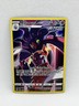 Malamar TG06/TG30 | Astral Radiance Trainer Gallery | Pokemon TCG Card | NM