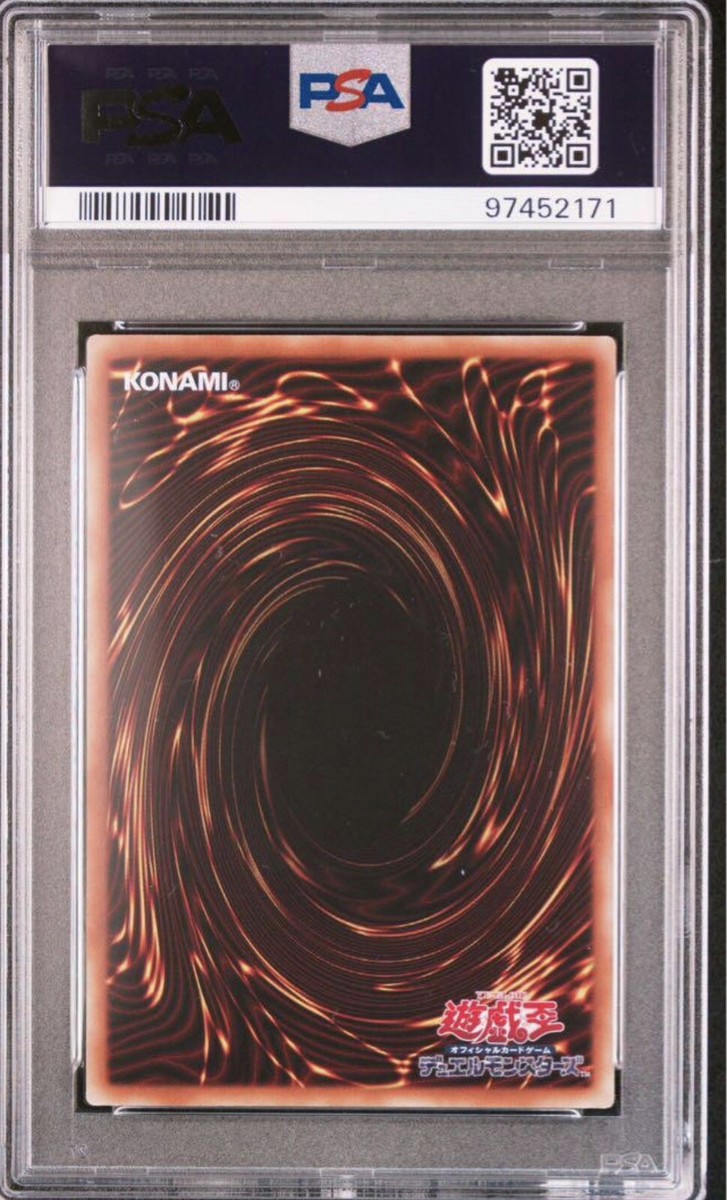 PSA10 2024 Yugioh Japanese Info Dragon Pride Soul | eBay