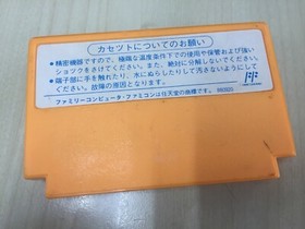 4 in 1 (IC Chip) : FAMICOM / NES 