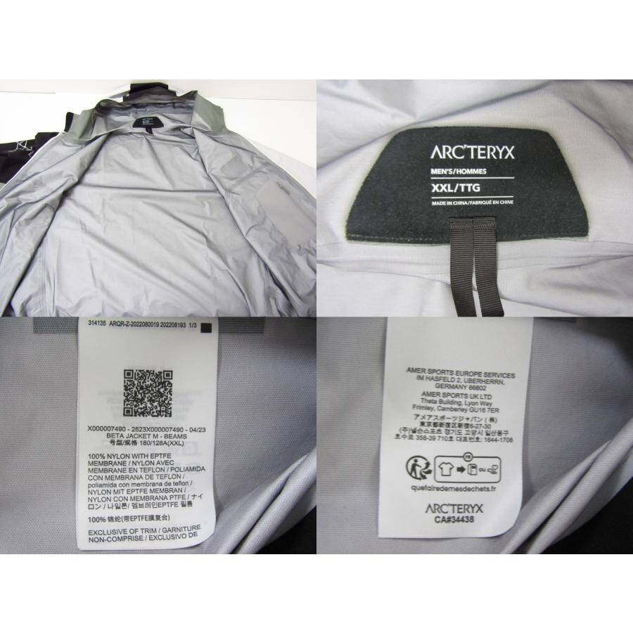 ARC'TERYX × BEAMS Wabi-Sabi Beta Jacket GORE-TEX Tranquil Gray