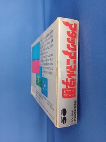 Famicom Software Model Number Attack Animal Academy Pony Canyon FIG42