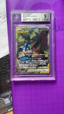 2019 SUN & MOON NIGHT UNISON